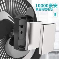 小学生宿舍床上小型夹式便携式办公室静音大风力充电