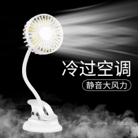 小型风扇夹扇夹式床上用下铺挂床头学生宿舍上铺夹子婴儿推车电风扇插电f静音迷你寝室强风电扇usb可充电便携