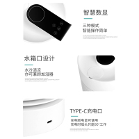 水冷便携充电喷雾制冷加湿桌面立体小空调迷你芭蕉扇