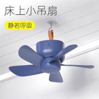 宿舍床上用静音夏天学生上铺下铺大风力寝室蚊帐小吊扇电