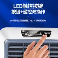 空调扇冷风机家用水冷空调小型加水制冷工业风扇商用立式宿舍