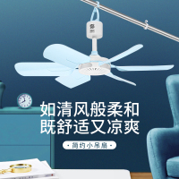 小吊扇小型迷你微风宿舍学生蚊帐床上静音寝室电家用大风力