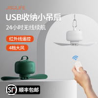 小吊扇宿舍床上学生迷你静音大风力可充电便携式手摇蚊帐风扇
