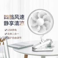 小风扇充电便携usb摇头电扇小型学生宿舍床上夹扇办公大