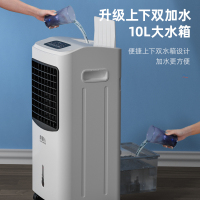 空调扇冷风机家用静音立式制冷气机水冷移动降温神器