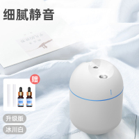 加湿器迷你静音家用卧室车载空调香薰精油小型办公室桌面|[白色升级版]香薰*2+棉棒*2