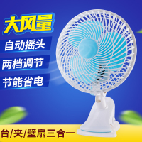 卡通电迷你学生宿舍床上小型电扇寝室床头静音台式夹扇小