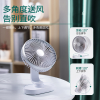 摇头小便携式迷你小型学生宿舍寝室床上静音随身可充电制冷空调扇大风力手持电桌面办公室台式