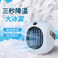 水冷小迷你小空调扇小型便携式制冷神器静音办公室桌上桌面家用宿舍床上学生大风力喷雾降温电扇夏天