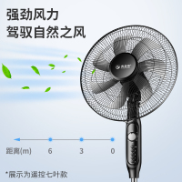 电风扇家用落地宿舍机械台式静音立式遥控静音摇头工业餐厅大电扇