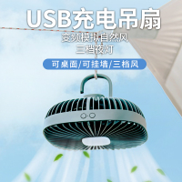 guman宿舍小学生下上铺吊扇小型夏天电寝室静音充电床上