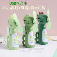 恐龙夜灯喷水小充电 便携随身小型学生宿舍迷你办公室桌上