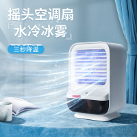 guman空调扇小型家用迷你水冷风机宿舍移动夏天制冷神器