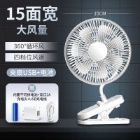 usb充电风扇办公室桌上学生宿舍便携式小型迷你电扇