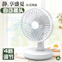 电小宿舍夏天桌面迷你小学便携式办公桌床上用充电型