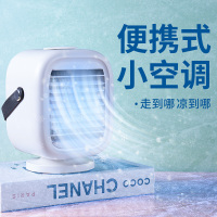 小型水空调扇制冷宿舍冷风机家用水冷气迷你桌面夏天降温神器