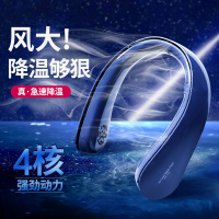 迷你挂脖小便携式随身大涡轮懒人空调户外制冷电扇