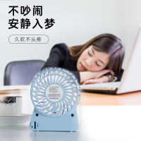 迷你台式手持桌面小三挡大风力便携式充电电池静音办公室宿舍学生床上随身长电量手拿握小型电