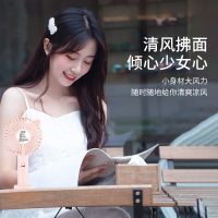 usb小风扇迷你充电静音手持随身便携大风力上课学生宿舍床上网红