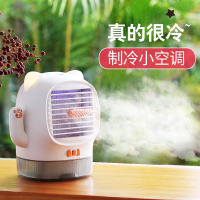 招财猫迷你小空调制冷小可充电加湿随身便携式学生宿舍台式电办公室桌面喷雾静音床上小型降温