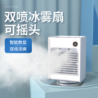 空调扇小型家用迷你宿舍水冷风机移动风夏天制冷神器