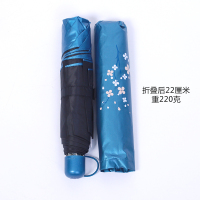 307e雪月风花三折超轻超细铅笔伞黑胶防晒防紫外线女遮阳伞