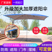 太阳伞户外摆摊大斜伞店铺商用双层银胶沙滩伞防晒遮阳庭院伞特惠