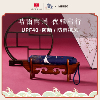 /故宫伞女晴雨两用伞折叠防紫外线太阳防晒遮阳伞