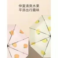 果趣太阳伞小巧便携雨伞钛银防晒防紫外线遮阳伞女晴雨伞两用结实