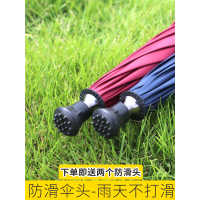 拐杖伞可调节拐棍雨伞拐杖防滑老人伞长柄登山徒步户外加固手杖伞