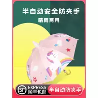 儿童雨伞男童女童宝宝幼儿园雨具小孩小学生自动晴雨两用卡通小伞