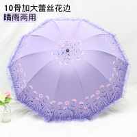 十骨加固大号蕾丝花边伞两用晴雨伞双人2-3人折叠伞女太阳伞遮阳