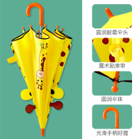 儿童雨伞女童公主晴雨伞小学生男童幼儿园安全半自动长柄轻便小伞
