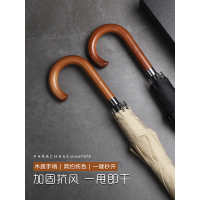 双人雨伞男日系商务英伦复古绅士长直杆弯木柄超大号自动黑色雨伞