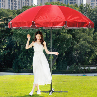 太阳伞遮阳伞晴雨伞大号户外沙滩伞摆摊伞广告伞印刷定制折叠圆伞