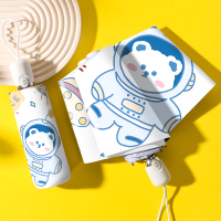 太空小熊迷你自动晴雨伞女防晒防紫外线折叠便携太阳伞