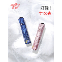 太阳伞女防晒upf50+防紫外线超轻轻便铅笔遮阳洋伞雨伞