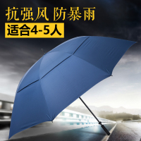 雨伞长柄超大伞男特大号直杆伞自动三人四人迎宾伞加大伞双层定制