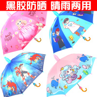 儿童雨伞宝宝长柄雨具幼儿园小孩小学生男童女童全自动上学小伞