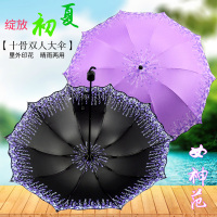 双人大伞加粗折叠黑胶晴雨 两用防晒防紫外线韩国小清新太阳伞女