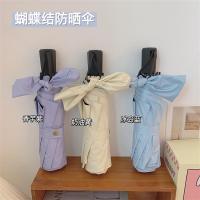 ins莫兰迪色太阳伞 晴雨伞纯色八骨加固三折遮阳伞