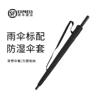 雨伞大号24骨长柄自动伞男士商务双人加固加大超大防风家用直杆