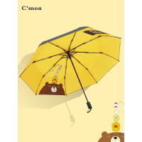 堆塔熊晴雨伞两用折叠遮阳伞学生小巧便携防晒紫外线太阳伞女