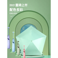 太阳伞迷你便携超轻伞防紫外线折叠黑胶雨伞小巧防晒伞轻便遮阳伞