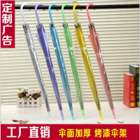 便宜pvc透明8骨礼品雨伞 晴雨长柄伞 磨砂直杆彩色半自动雨伞批法