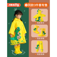 儿童雨衣女童幼儿园宝宝全身防水恐龙雨衣男童小学生带书包位雨披