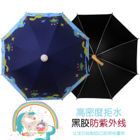 儿童雨伞女小童宝宝男童女童幼儿园小孩小学生黑胶上学太阳伞雨具