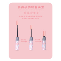 反光条防回弹全自动儿童雨伞男女童折叠轻便小学生小孩男童太阳伞