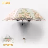 新防晒防紫外线黑胶遮阳伞二折蕾丝刺绣太阳伞公主伞晴雨伞女洋伞