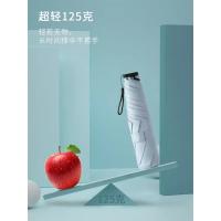 超轻便携铅笔伞晴雨伞女两用小巧遮阳防晒防紫外线拇指胶囊太阳伞